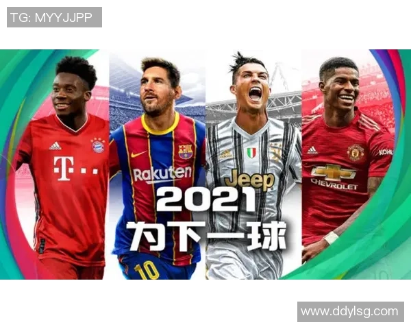 足球史上十大最伟大球员回顾 从传奇到现代的巅峰时刻与影响力分析