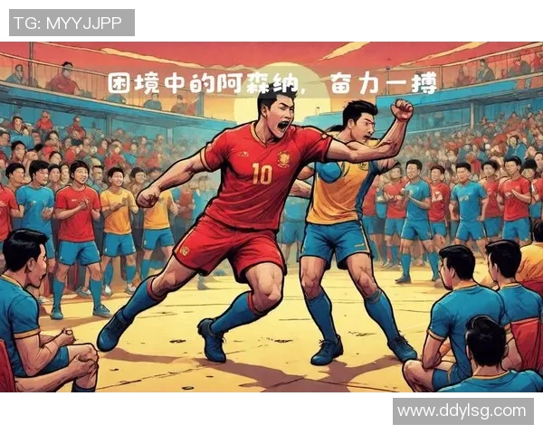 足球圈最艰难球员背后的故事他们如何克服重重困境拼搏向前